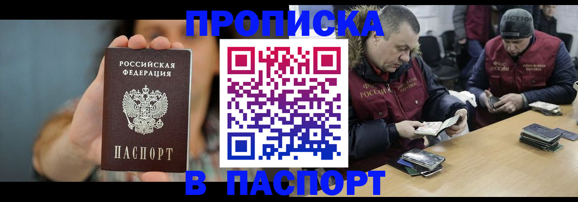 форма 3 в Абинске